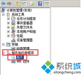 如何在Windows 7筆記本系統中找回移動中心的無線網絡管理