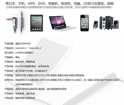 iPhone連接功放用強韌音頻線評測 12毫米專業(yè)線芯彈簧纜解碼AUX轉(zhuǎn)RCA音頻調(diào)音