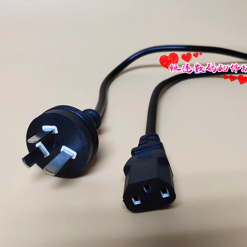 不再讓線吃灰 一條電腦電源線的萬(wàn)能“跨界”生存法則